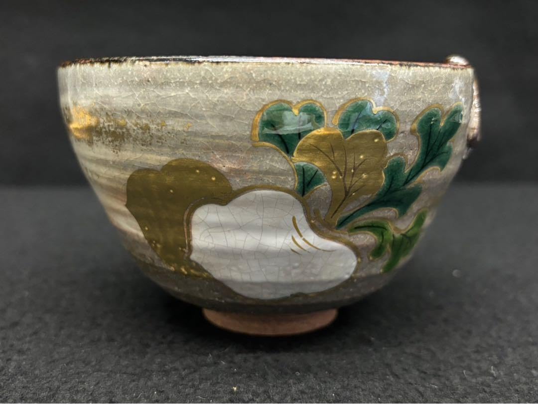 茶道具　押小路焼　庄左衛門　抹茶碗 Amazon.co.jp: 抹茶茶碗/庄左衛門 押小路焼 茶碗 茶道 茶道具 蕪